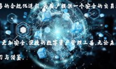 区块链钱包的创始人揭秘：背后的故事与技术革