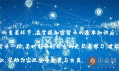 加密货币冷钱包是啥意思？了解其安全性与实用