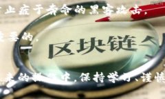 从Token.im迁移GXC：详细步骤与注意事项GXC, Token.