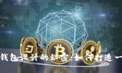 揭示印度数字钱包设计的秘密：如何打造一流的