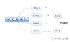 数字钱包的崛起与公司发展近年来，数字钱包作