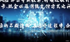 深入探索：印尼数字钱包用户行为调查研究/数字