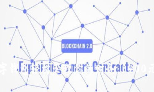 如何利用数字钱包轻松管理你的财务：1400元的投资攻略