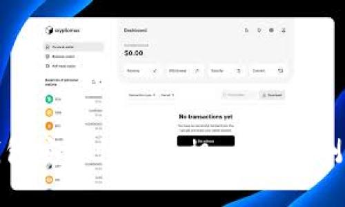 揭示数字钱包安全性的真相：全面评测与实用建议