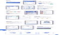 深入探索对公数字钱包等级体系：如何选择适合