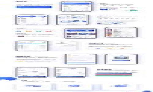 深入探索对公数字钱包等级体系：如何选择适合你的数字钱包