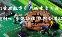 jiaotie教你轻松创建区块链钱包：一步步搞定数字