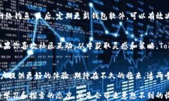 baoti深入探讨 CoToken 和 Token.im：选择适合你的区块