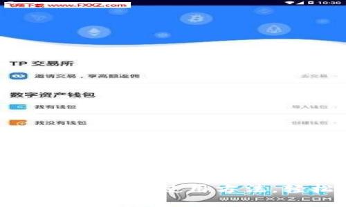 掌握区块链钱包探测器的使用方法，轻松追踪数字资产