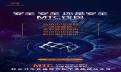 轻松修改区块链钱包下载地址的方法