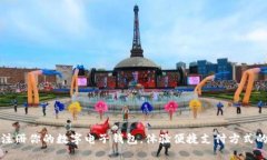 迅速注册你的数字电子钱包，体验便捷支付方式