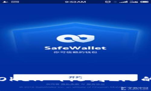 轻松导入：IMTOKEN 1.0到2.0的完美转移指南