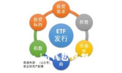 如何安全处理Token.im钱包到期问题？详解最佳实践