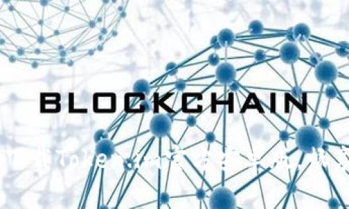 体验无缝连接：立即下载Token.im官方安卓版，畅享最安全的钱包服务