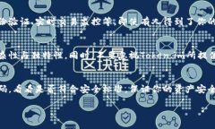 揭秘Token.im交易密码：几位数才够安全？Token.im