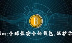 探索Token.im：全球最安全的钱包，保护你的数字资