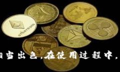   如何安全快捷地下载Token.im钱包 /  guanjianci Tok
