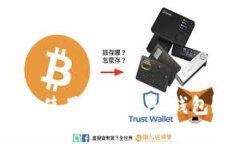 如何在iOS上安全方便地使用token.im钱包？详细解析