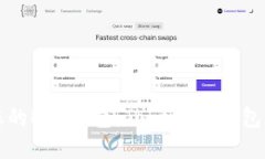 快速创建您的EOS钱包：Token.im钱包的新手指南