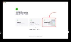 如何有效更改您的token.im帐户权限并提升安全性