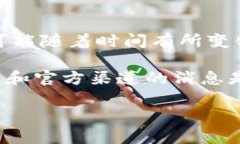 关于 token.im 是否关闭的问题，实际上 token.im 是一