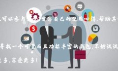   迅速获取Token.im：官网下载全攻略！ /  guanjian