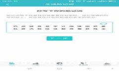 轻松掌握以太坊钱包 token.im6 的使用方法与安全策