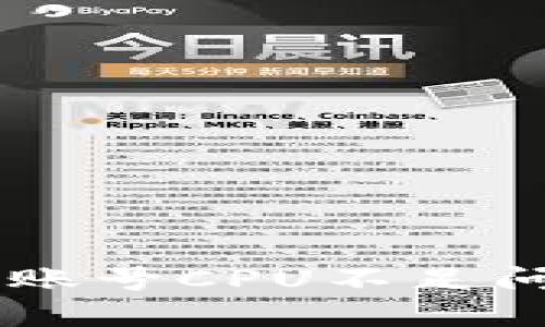 解决token.im账号CPU不足问题的实用指南