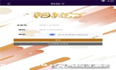 Token.im钱包提现到账时间揭秘：了解您的资金流动