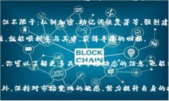 toilettoken.im钱包最新空投指南：如何快速参与并获