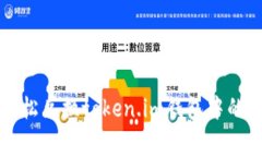 如何轻松兑换token.im钱包中的矿工费