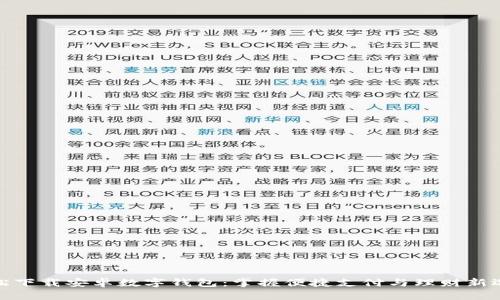 轻松下载安卓数字钱包：掌握便捷支付与理财新选择