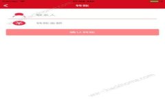 揭开数字钱包TR的神秘面纱：如何快速上手并利用