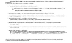 快速启动：如何在苹果手机上轻松下载IM钱包