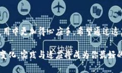 数字货币钱包名称轻松修改：步骤与技巧指南数