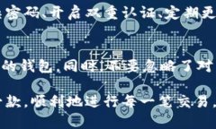   探秘数字钱包的等级体系：最高等级究竟是几级