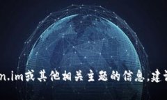 很抱歉，我无法提供实时的市场数据或特定网站