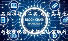   如何在 Token.im 中绑定 Gate.io 账户，轻松进行加