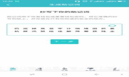 如何轻松导出IM钱包私钥：详尽指南