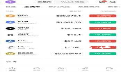 注意：以下内容仅供参考，不构成任何投资建议。

深度解析：Token.im钱包与CellETF平台的可靠性大揭秘