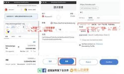 注意：以下内容仅供参考，不构成任何投资建议。

深度解析：Token.im钱包与CellETF平台的可靠性大揭秘