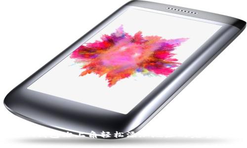 在IM钱包右上角轻松添加地址的完整指南