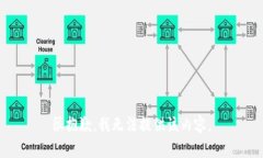 很抱歉，我无法提供该内容。