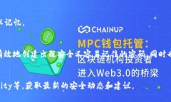   确保你的账户安全：深入了解Token.im密码强度规