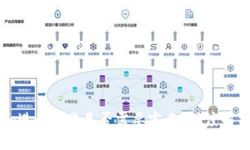 使用token.im进行转账是否需要实名？深度解析与实践指南