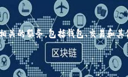 截至我知识的截止日期2023年10月，token.im是一个区块链相关的服务平台，最初是在新加坡创建和发展的。该平台主要专注于提供加密资产和区块链技术相关的服务，包括钱包、交易和其他金融工具。新加坡作为一个国际金融中心，吸引了许多区块链和加密货币相关的初创企业，因此token.im的选择在新加坡落地是有其市场基础和环境因素的。

需要注意的是，关于token.im的最新信息可能会随时发生变化，为了获取最新的动态，建议查询其官方网站或相关的新闻报道。