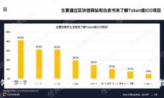 如何将猪猪币顺利提币到Token.im：详细步骤指南