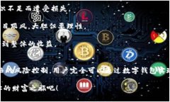   如何通过数字钱包实现财富增长？揭示潜力与策