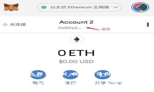 区块链钱包深入分析：探索高清图像背后的秘密

区块链钱包深入分析：探索高清图像背后的秘密