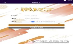 数字钱包编号的最短长度是几位？揭秘背后的标